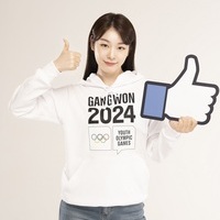 2024 강원동계청소년올림픽 홍보영상(Winter Youth Olympic Games Gangwon2024)